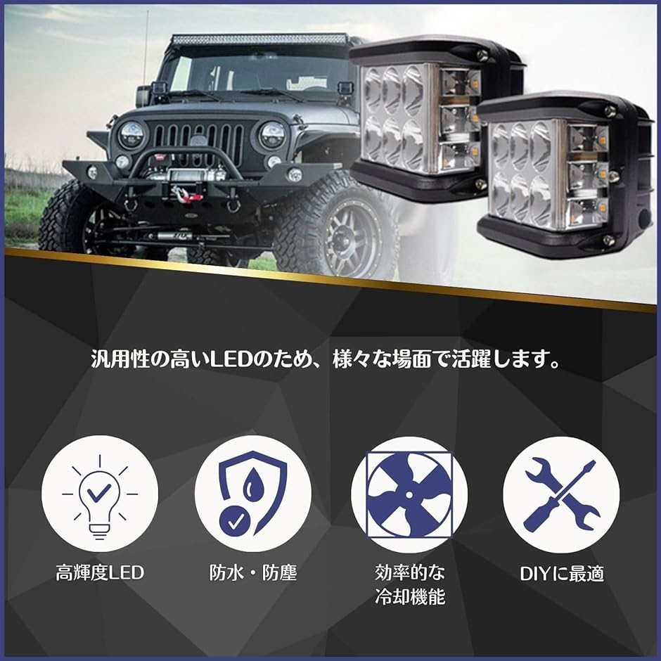 作業灯 ワーク ライト led 12v ストロボ 車 24v トラック 広角 RV ワンマン ホワイト 2色 2個セット( レッド)｜horikku｜04