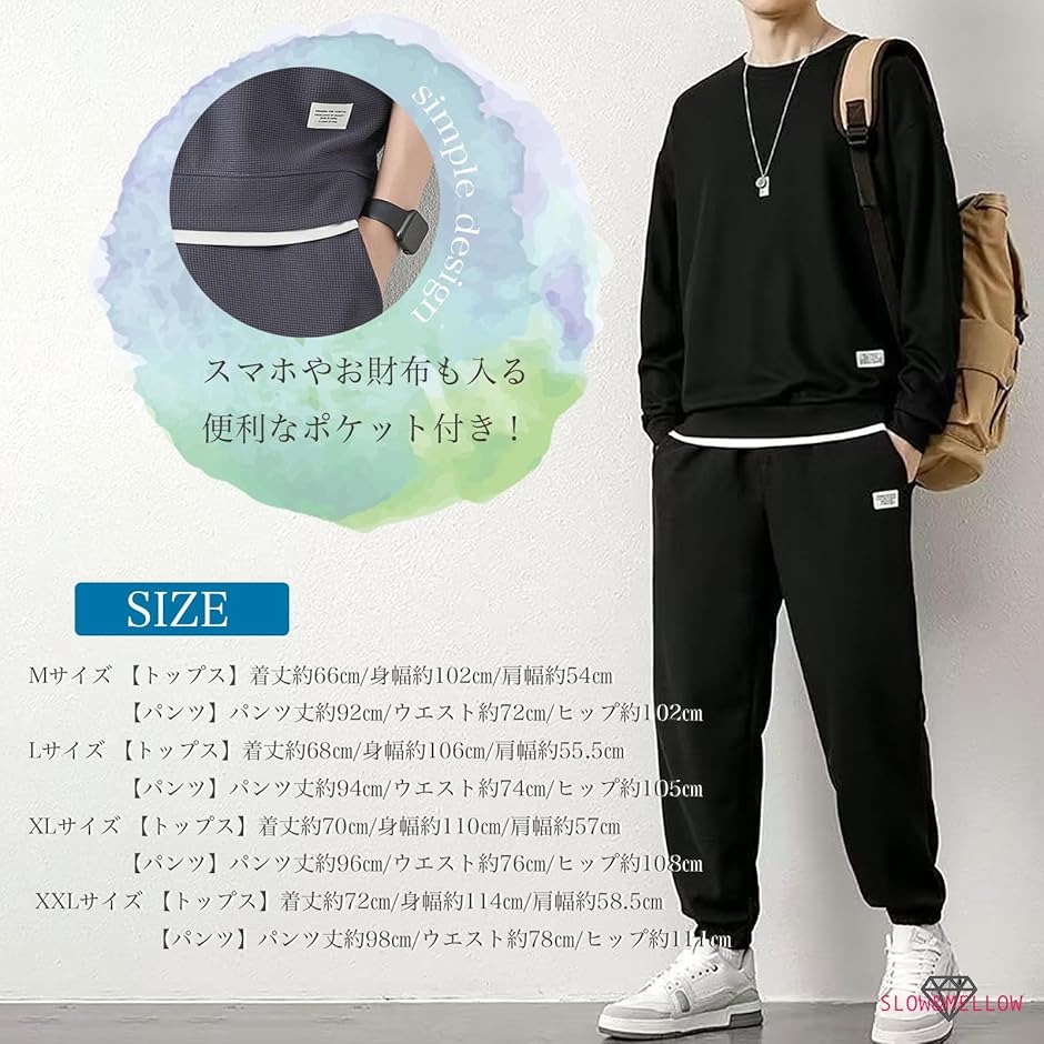 Re:room（リルーム）の「ワッフルスリムジョグパンツ
