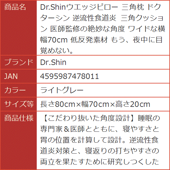 逆流性食道炎の商品一覧 通販 - Yahoo!ショッピング