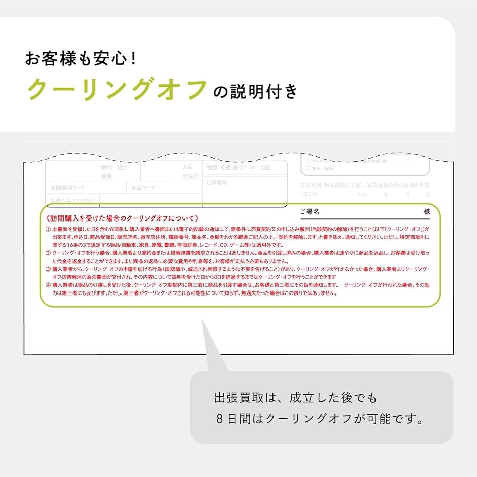 買取明細書（キッチン、日用品、文具）の商品一覧 通販 - Yahoo!ショッピング