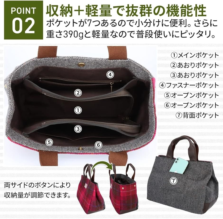 Harris ツイード コンビ 手提げバッグ ワインxチャコールヘリンボン