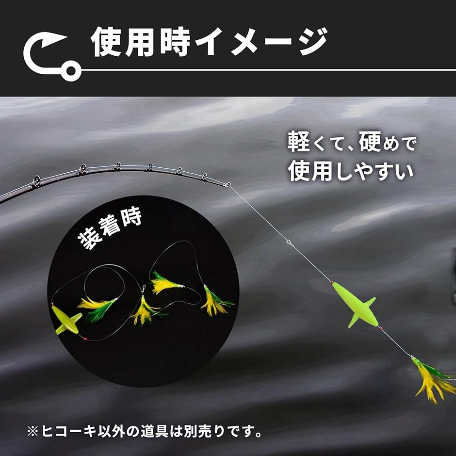 釣り トローリング ヒコーキ バード ティーザー ラビット ルアー