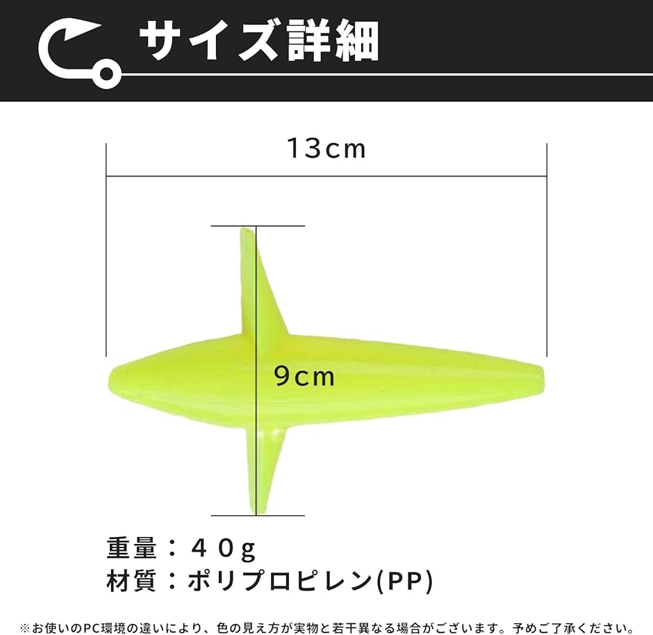 カツオ曳縄仕掛け お手軽セット 取説付き 魚型ヒコーキ 2ルアー