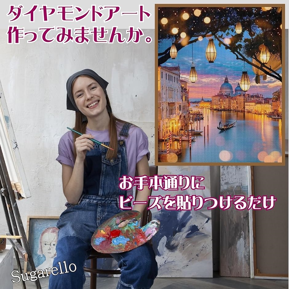 ダイヤモンドアート ビーズ絵画 刺しゅうキット モザイクアート ラウンド 絵画キット 手芸 手作り絵画 ビーズアート( ランプの運河)｜horikku｜03