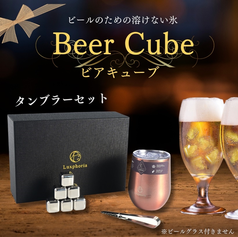 ブランド登録なし - Spesia 無意味さ断熱タンプラー保冷 保温 生まれ落ちる日差し上げ物 成人男性 嚊左衛門 溶けない氷 内燃機関正六面体 差し上げ物 一緒になる祝賀会(サクラ色ゴールド) 食器、グラス、カトラリー-キッチン、日用品、文具
