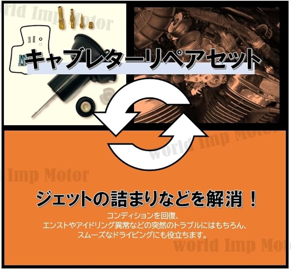 ホンダ 用 バイク ダイヤフラム 2個 SET HONDA NC26 VRX ダイアフラム