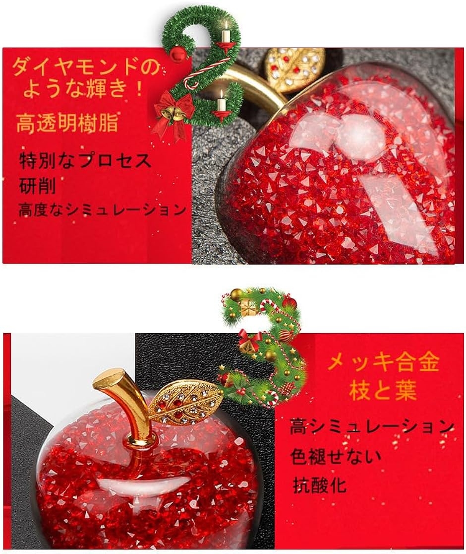 りんご型 水晶 クリスタル 置物 Amazon.co.jp: (pont du monde) りんご型 水晶 りんご