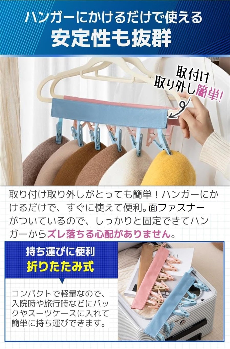 ハンガーピンチ 携帯ハンガー 旅行用 トラベル 折りたたみ コンパクト 2個セット(グレー) | ブランド登録なし | 02