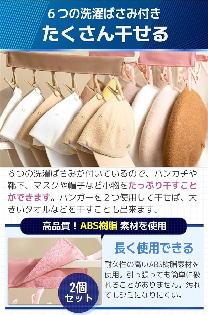 ハンガーピンチ 携帯ハンガー 旅行用 トラベル 折りたたみ コンパクト 2個セット(グレー) | ブランド登録なし | 03