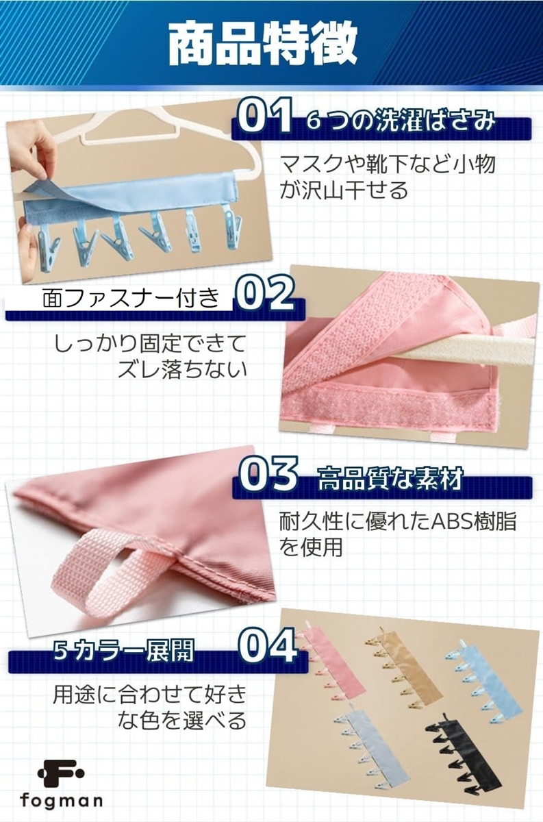 ハンガーピンチ 携帯ハンガー 旅行用 トラベル 折りたたみ コンパクト 2個セット(グレー) | ブランド登録なし | 04