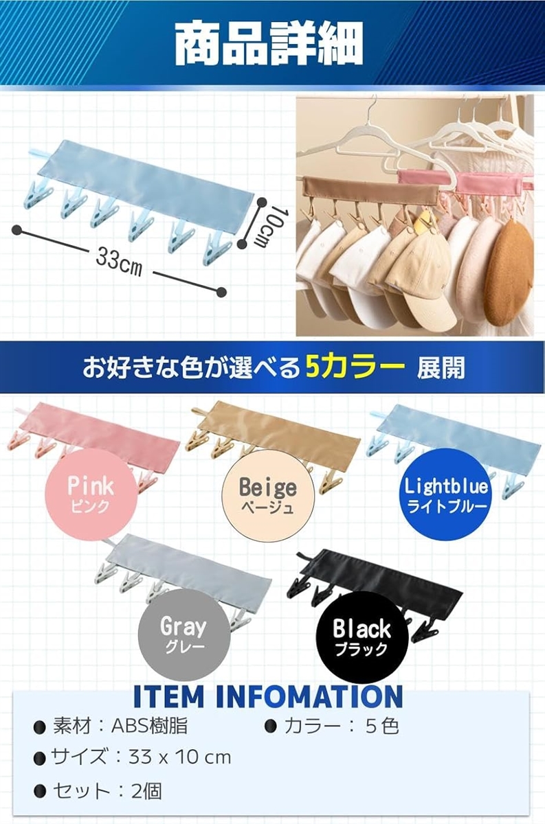 ハンガーピンチ 携帯ハンガー 旅行用 トラベル 折りたたみ コンパクト 2個セット(グレー) | ブランド登録なし | 05