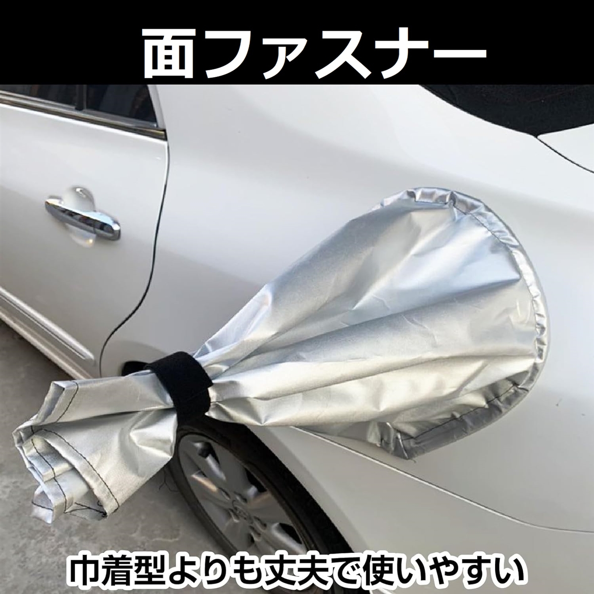 電気自動車充電ポート防水カバー EV充電器ポー...の詳細画像3