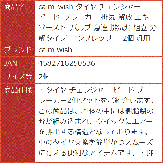 タイヤ チェンジャー ビード ブレーカー 排気 解放 エキゾースト バルブ 急速 排気弁 組立 分解タイプ コンプレッサー( 2個) :  2bjonqvsy2 : スピード発送 ホリック - 通販 - Yahoo!ショッピング