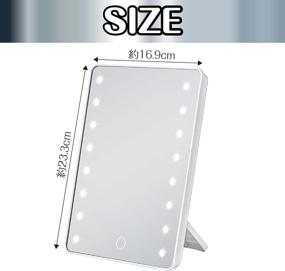 化粧鏡 化粧ミラー 16個LEDライト付き 無段階調光 卓上 電池女優ミラー