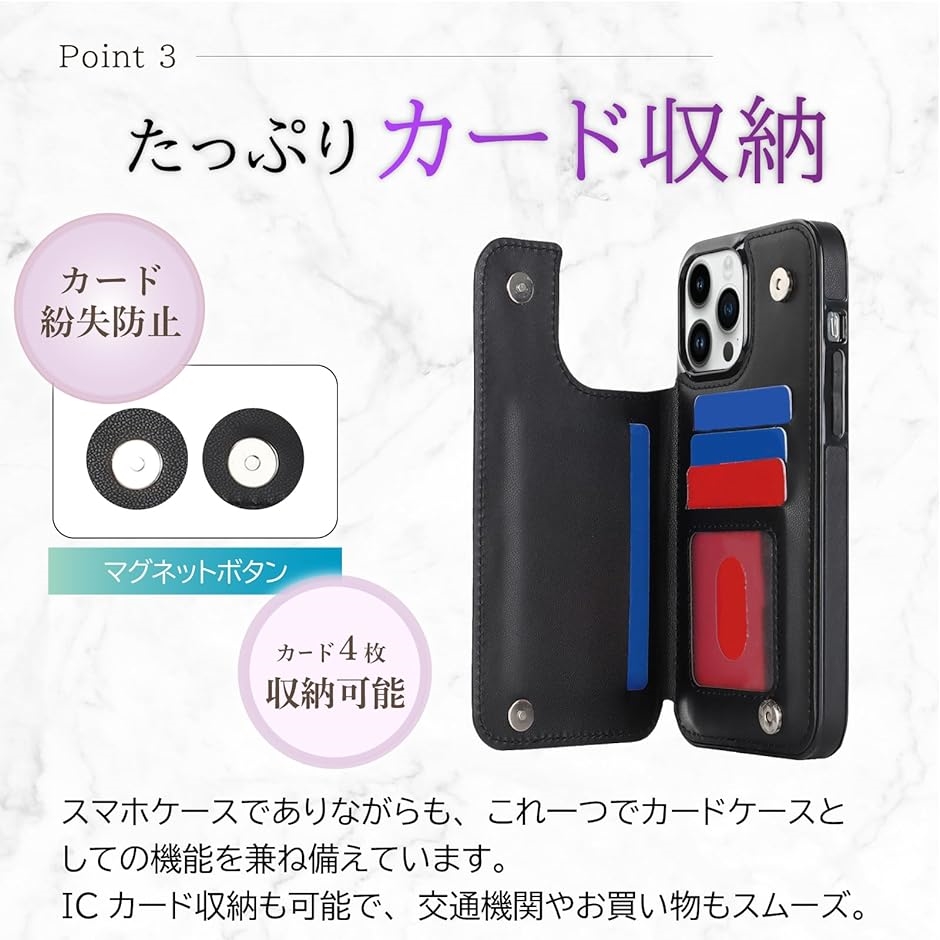 iPhone ケース スマホ カードホルダー スマートフォン カバー キルティング( ブラック,  iPhone14 6.1インチ用)｜horikku｜04