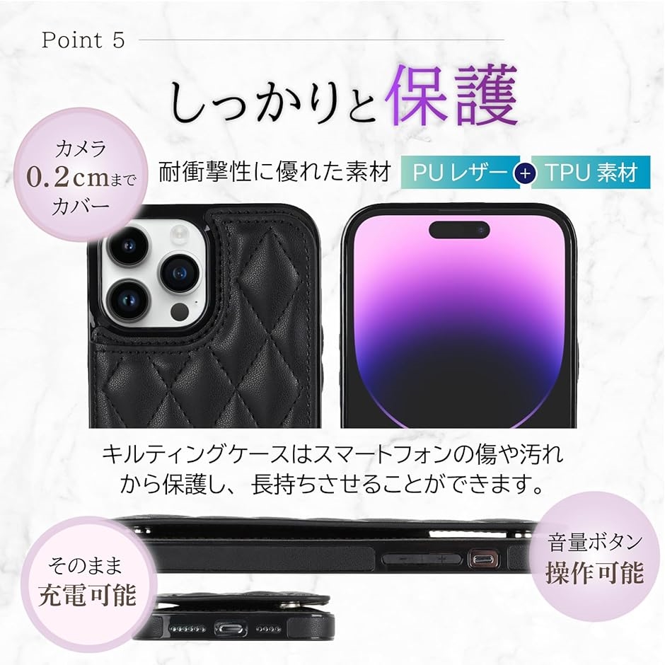 iPhone ケース スマホ カードホルダー スマートフォン カバー キルティング( ブラック,  iPhone14 6.1インチ用)｜horikku｜06