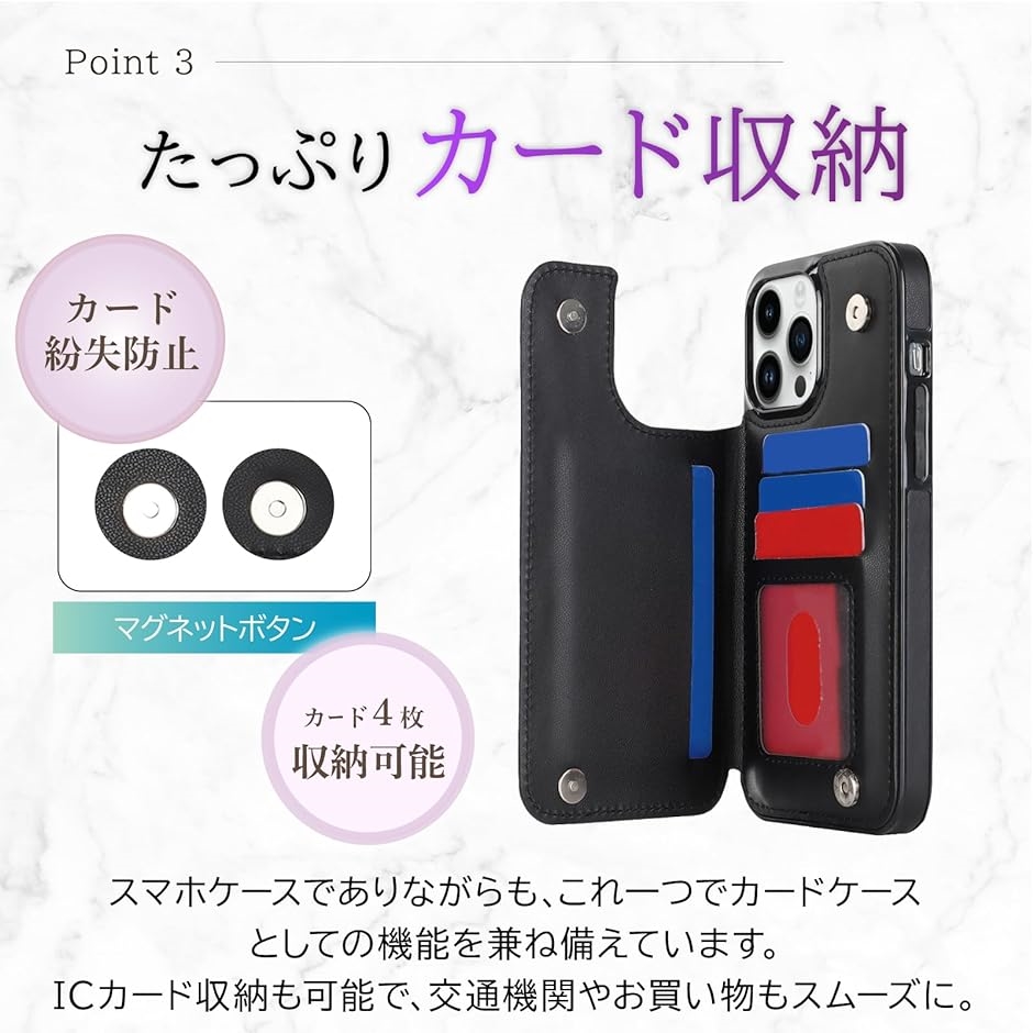 iPhone ケース スマホ カードホルダー スマートフォン カバー キルティング( ブラック,  iPhone15ProMax用)｜horikku｜04