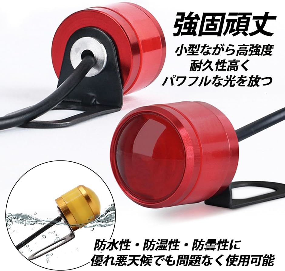 ストロボ ライト フラッシュ バイク 自動車 LED 12V 蛍 ほたる ランプ コンパクト デイライト 点滅 ステー付( ピンク)｜horikku｜03