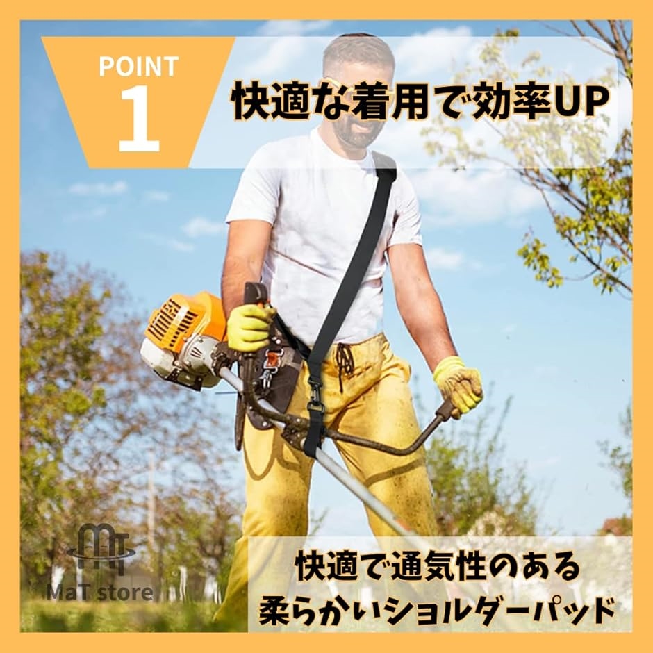 草刈り機 肩掛けベルト ストラップ 刈払機 シングル ハーネス