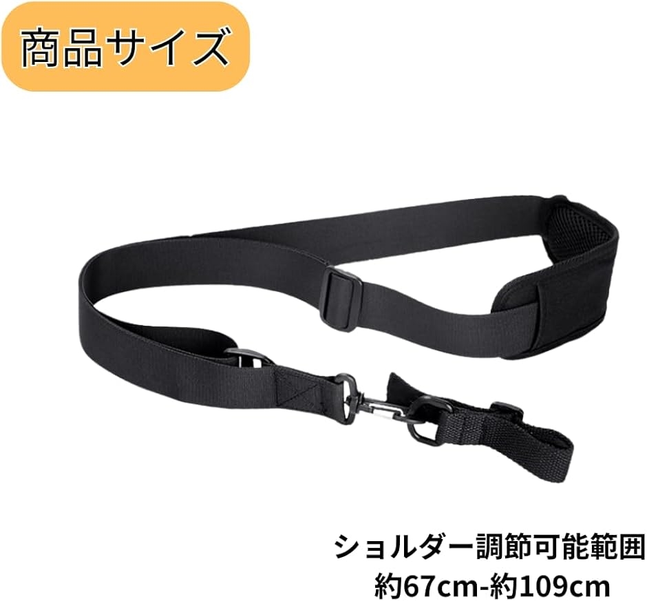草刈り機 肩掛けベルト ストラップ 刈払機 シングル ハーネス