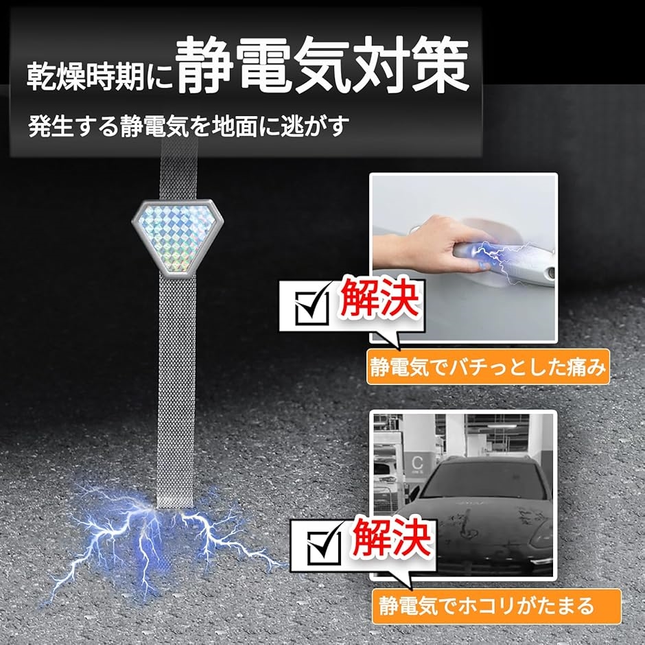 車 静電気防止 アースベルトの商品一覧 通販 - Yahoo!ショッピング