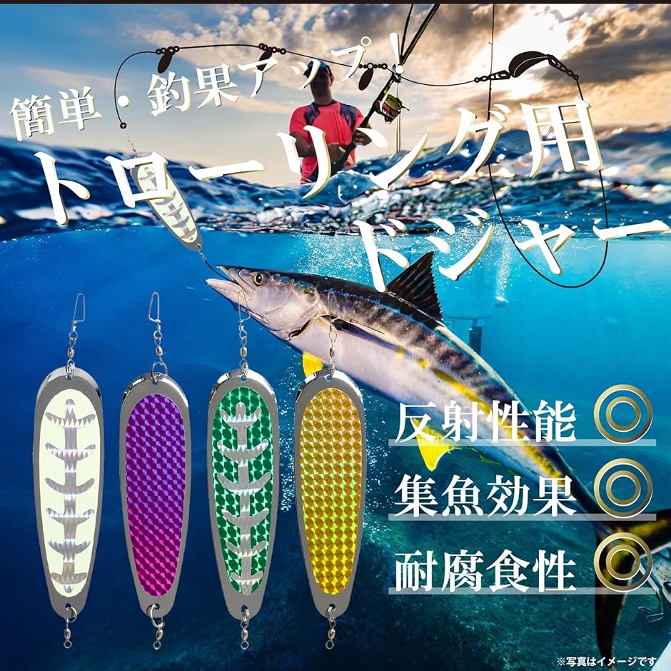 釣り ドジャー フラッシャー 集魚板 トローリング 仕掛け ルアー スイベル スナップ サルカン 付属( イエロー)｜horikku｜02