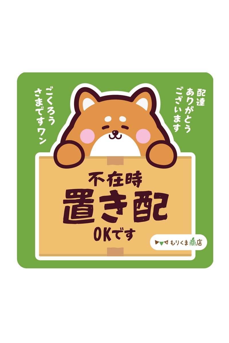 つくる様【お待ち下さい】＊ご購入用 楽天市場】がま口小銭入れ box21 ボックス21 セビーレシリーズ