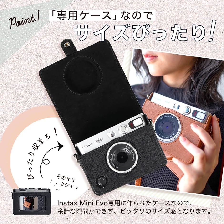 instax mini evo ケース チェキケース 全面保護 ショルダー instax mini evo ケース チェキケース 全面保護 ショルダー