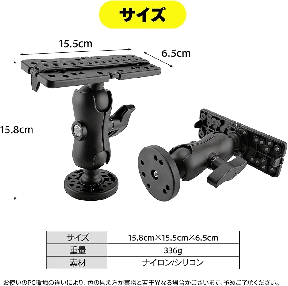 魚探 マウント 魚群探知機 ホルダー カヤック ボート 釣り フィッシング 架台 取り付け アーム ベース 固定 ボール( ブラック)