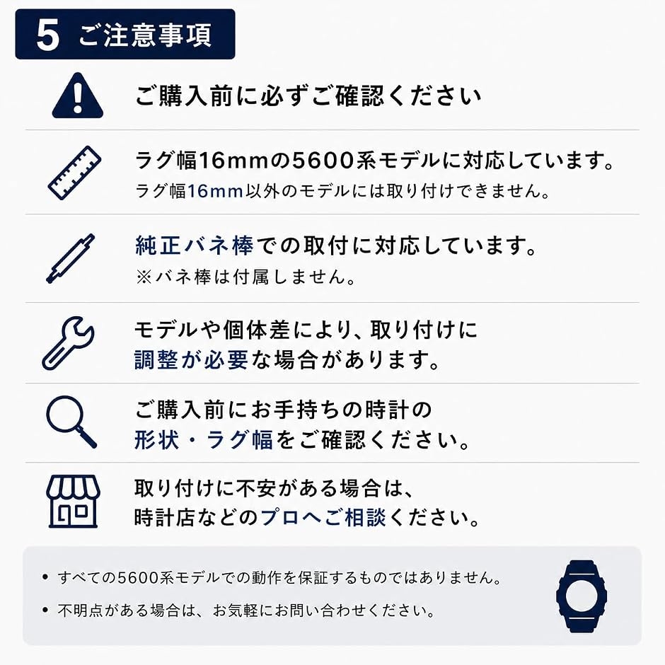 【互換品】G-SHOCK用 交換ベルト 腕時計...の詳細画像2