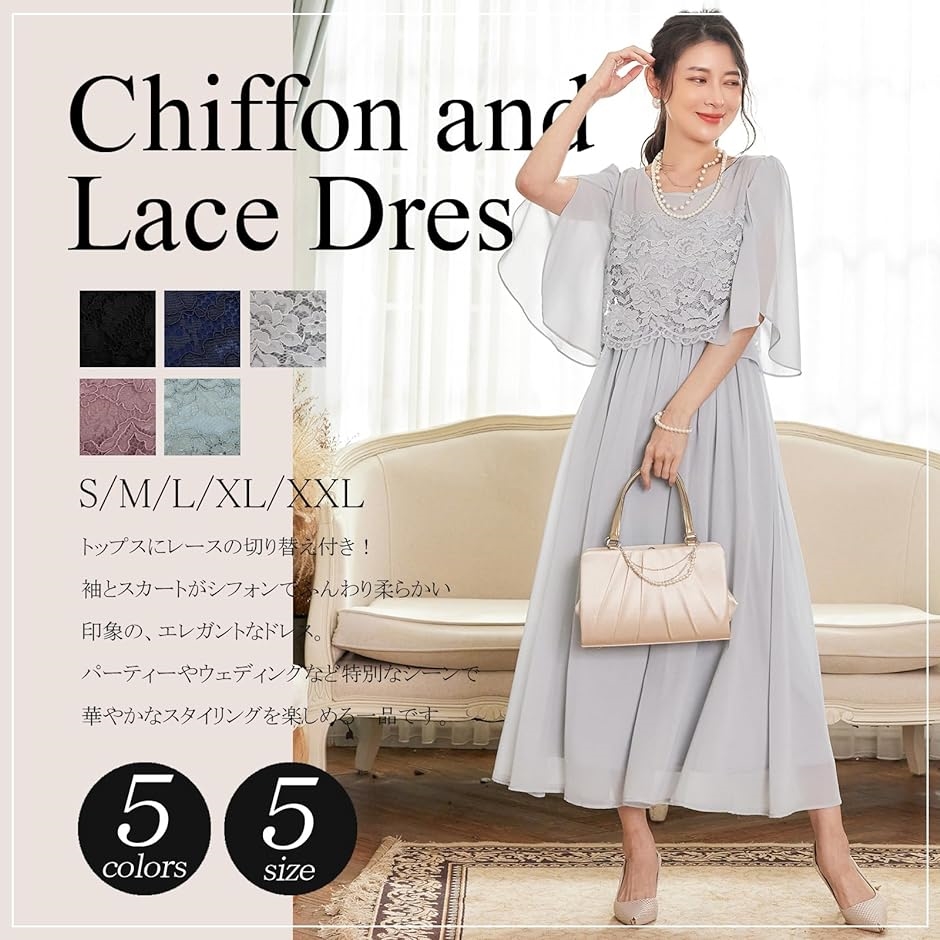 ディープアイズ パーティードレス レディース 袖あり ロング  