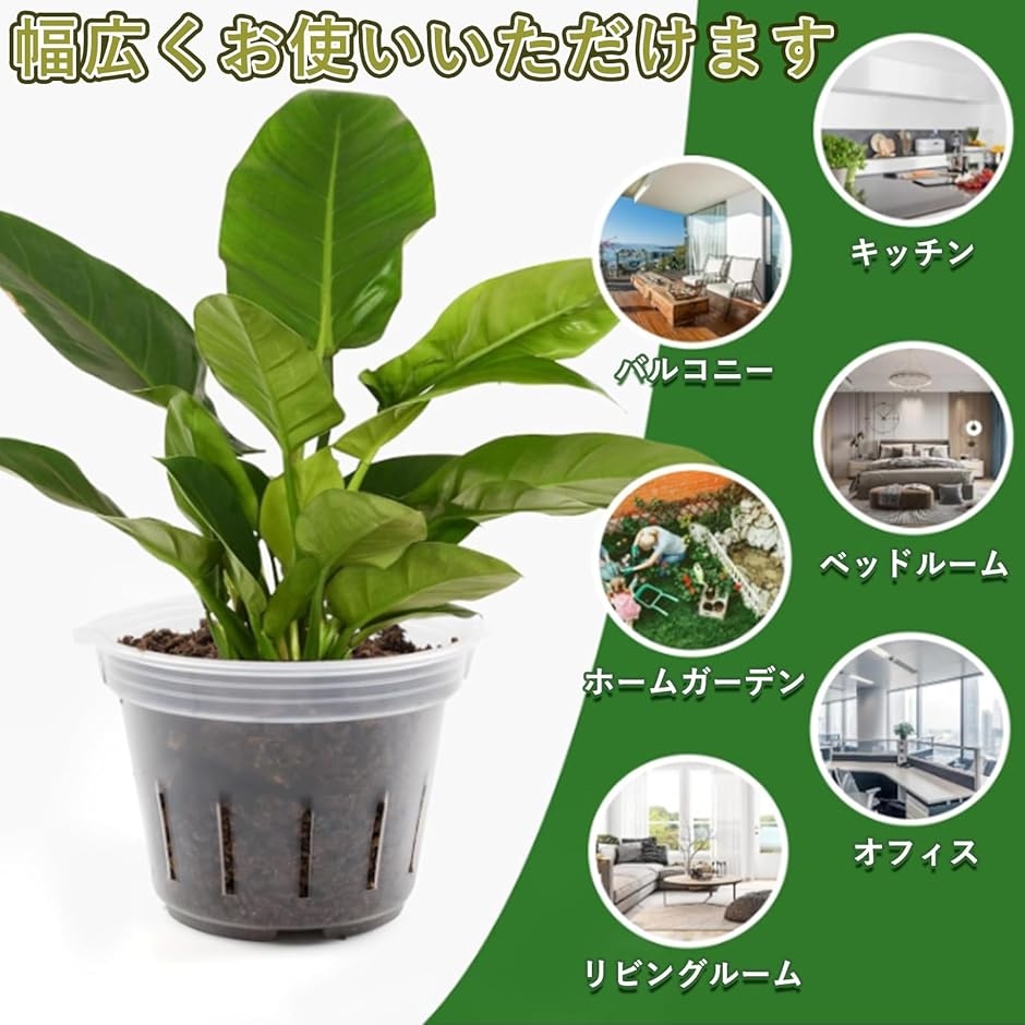 植木鉢 スリット鉢 透明 プラスチック プランター 育苗ポット 園芸 植物栽培 5.5号 5個セット( 透明)｜horikku｜05