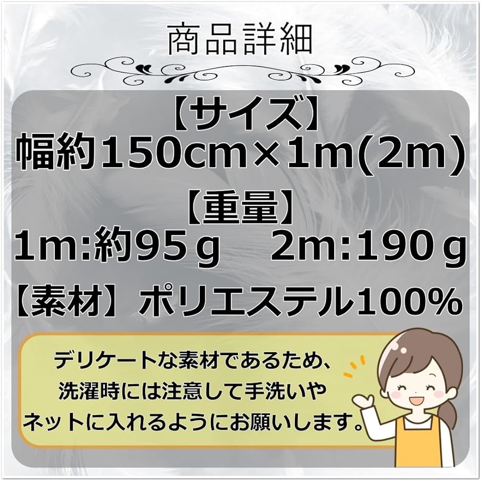 シルク風 オーガンジー 生地 選べる12色 2mx150cm 極光沢 手芸 カラー 無地 布( イエロー) : 2bjor0jlf3 : スピード発送  ホリック - 通販 - Yahoo!ショッピング