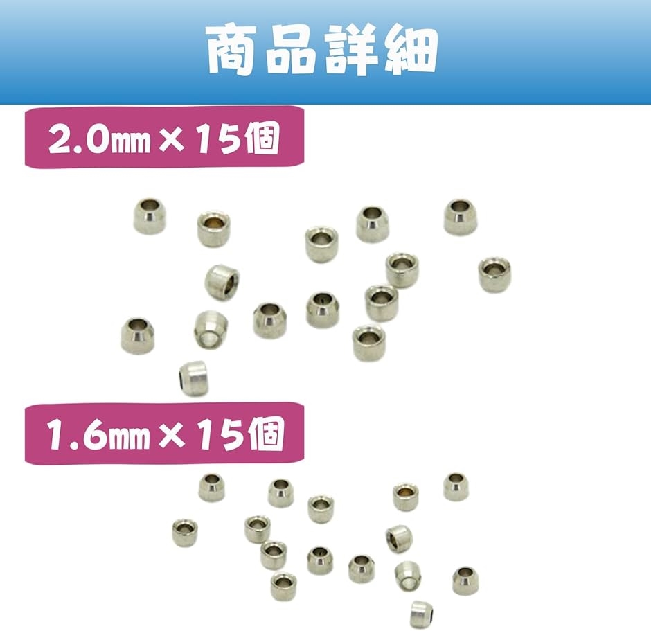 プラモデル用 メタルパーツ 排熱穴 約1.6mm 約2.0mm 合計30個