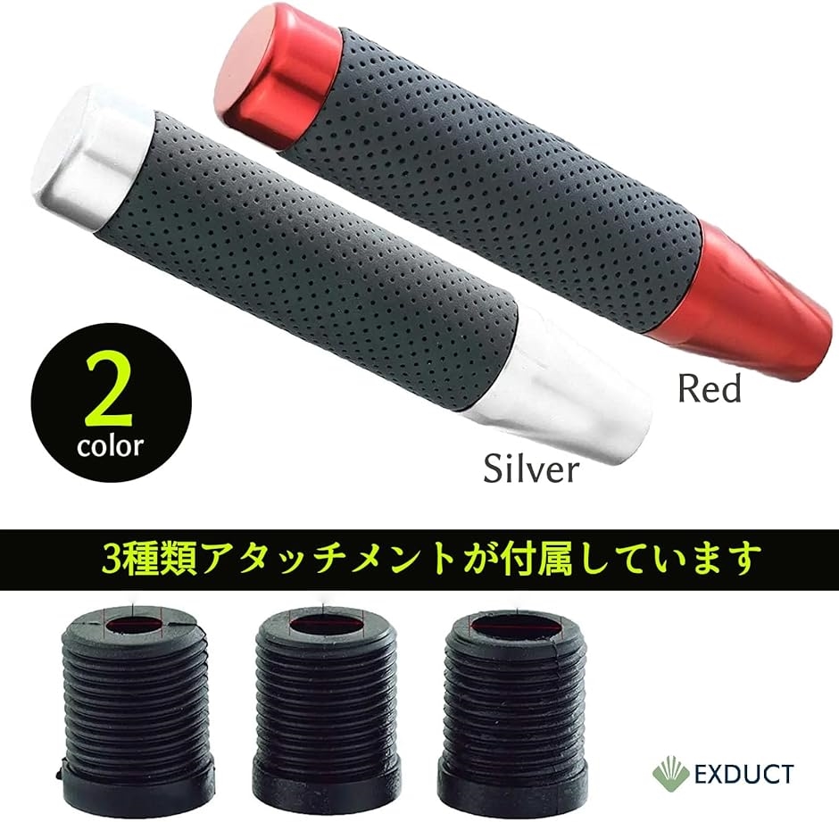 130mm アルミアロイ 車用シフトレバー シフトノブ PU革 AT MT