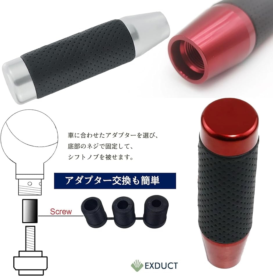 130mm アルミアロイ 車用シフトレバー シフトノブ PU革 AT MT