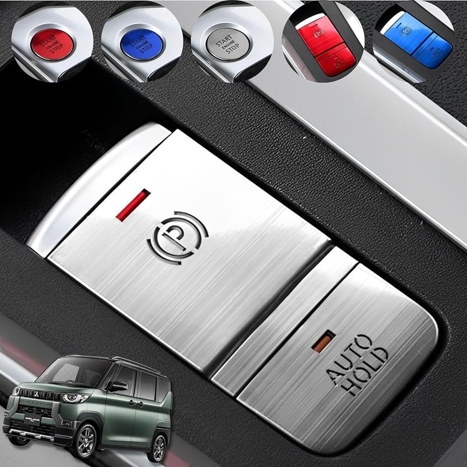 �f���J�~�j�p�[�c �f���J�~�j�J�X�^���p�[�c �A�N�Z�T���[ �{�^���J�o�[ delica mini 40�n(�n���h�u���[�L�J�o�[ �V���o�[)