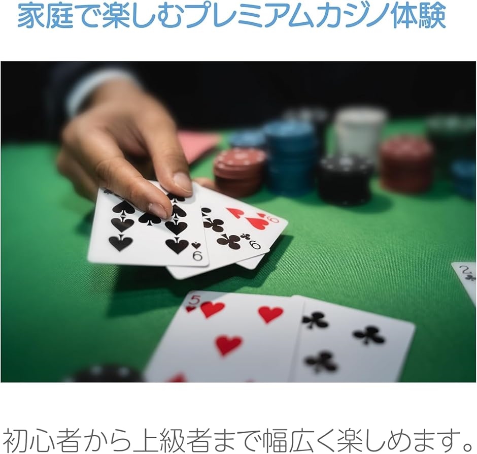 ポーカーチップ ポーカーマットポーカーテーブル ブラックジャック