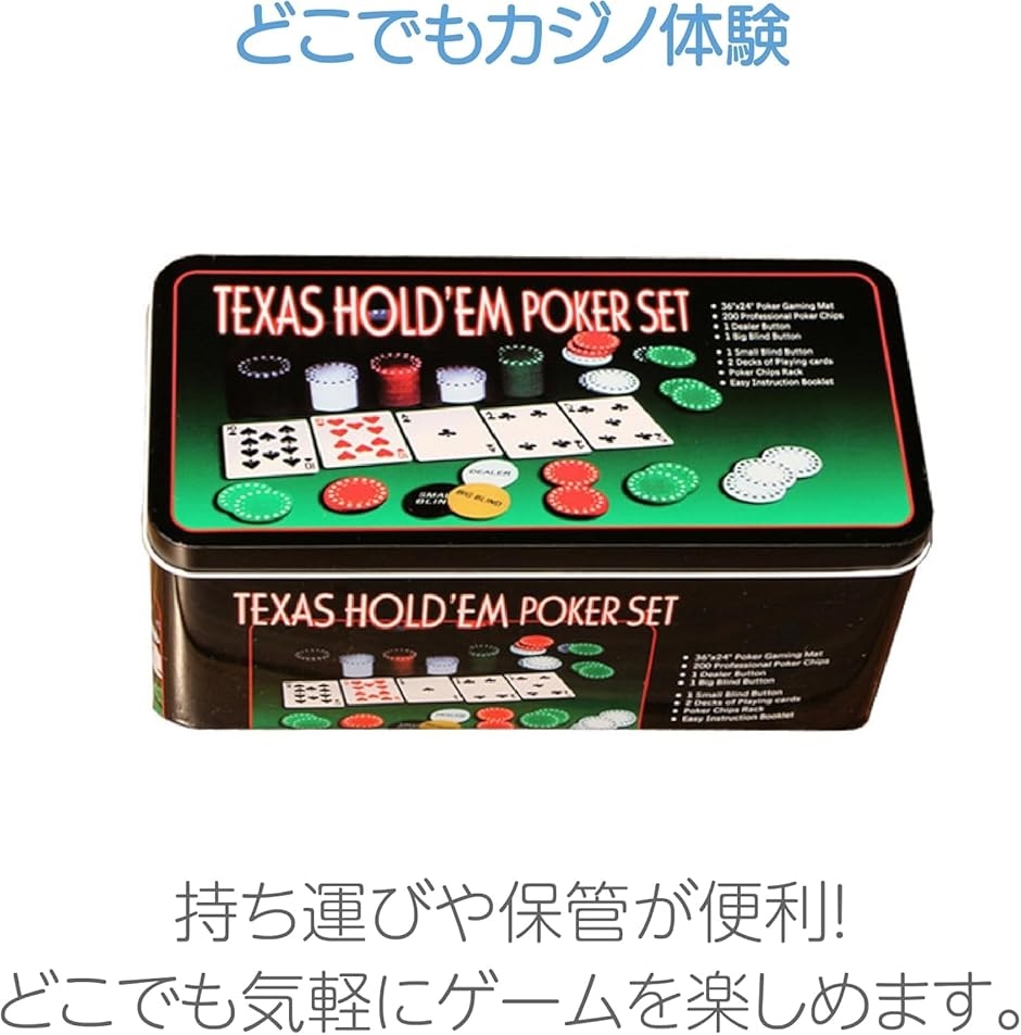 ポーカーチップ ポーカーマットポーカーテーブル ブラックジャック