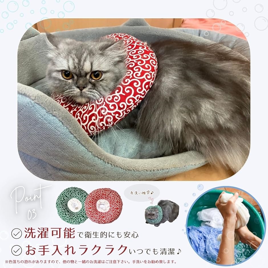 エリザベスカラー 猫用 犬用 ソフト 着脱便利 傷舐め防止 引っ掻き S 2枚 Amazon | Alien Pet エリザベスカラー 猫用 犬用 ソフト 着脱