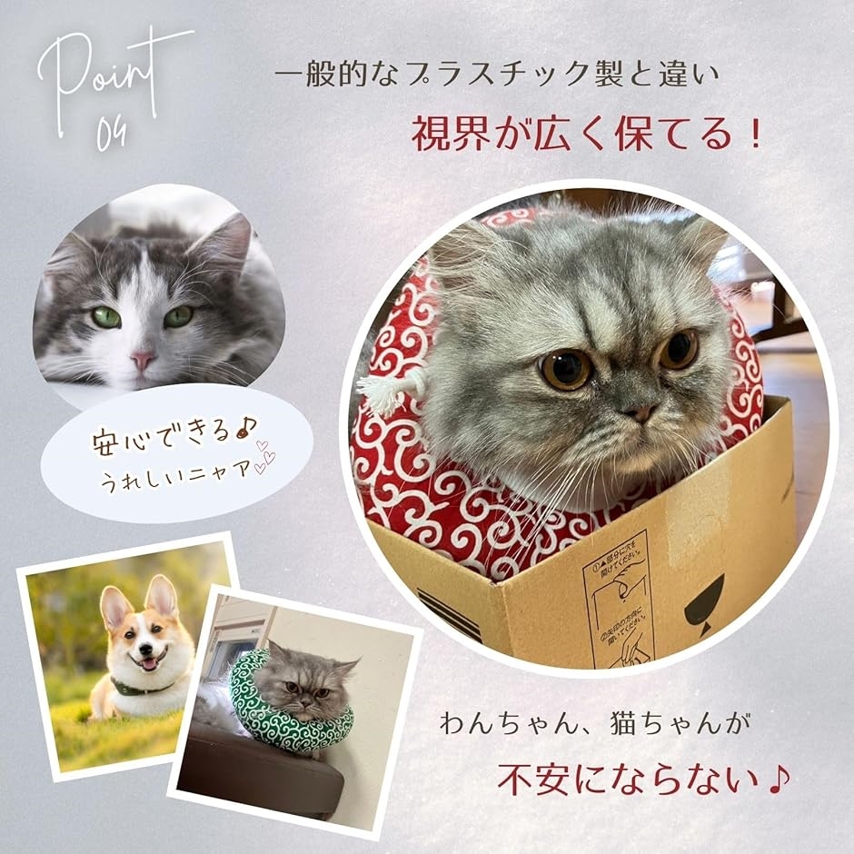 エリザベスカラー 犬 猫 唐草 ソフト 傷舐め防止 引っ掻き防止