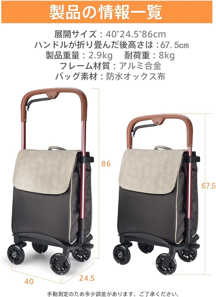 ショッピングキャリー ショッピングカート 横押し 軽量 コンパクト 大