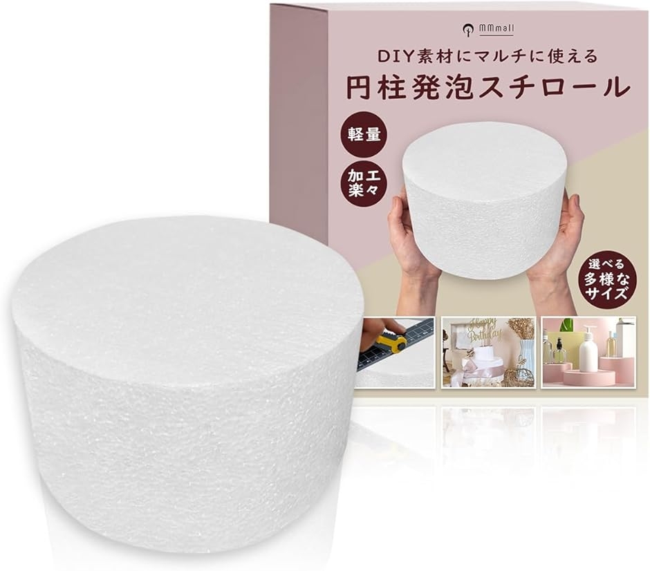 ダミーケーキ クレイケーキ 土台 発砲スチロール 円柱 フェイクケーキ