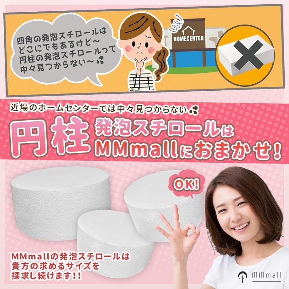 ダミーケーキ クレイケーキ 土台 発砲スチロール 円柱 フェイクケーキ