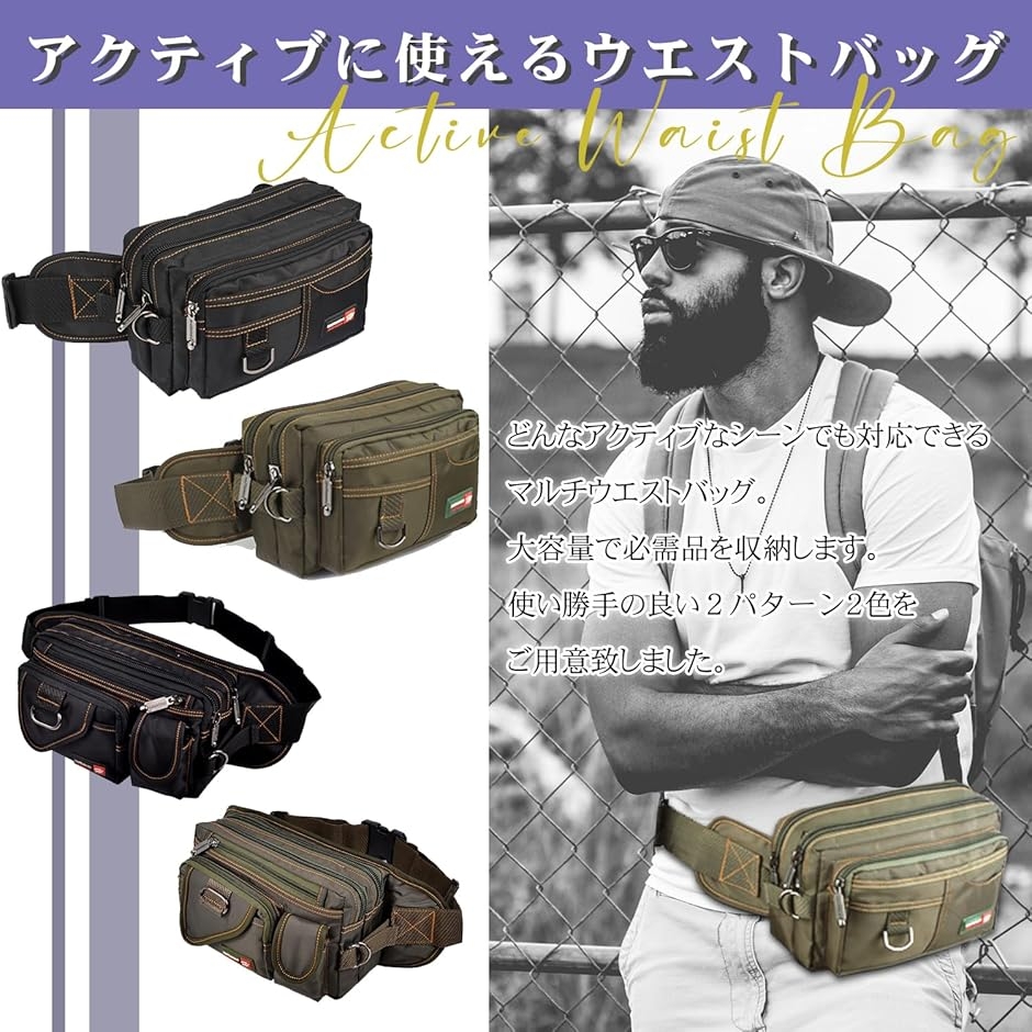 ウエストバッグ ウエストポーチ ボディバッグ メンズ レディース 多