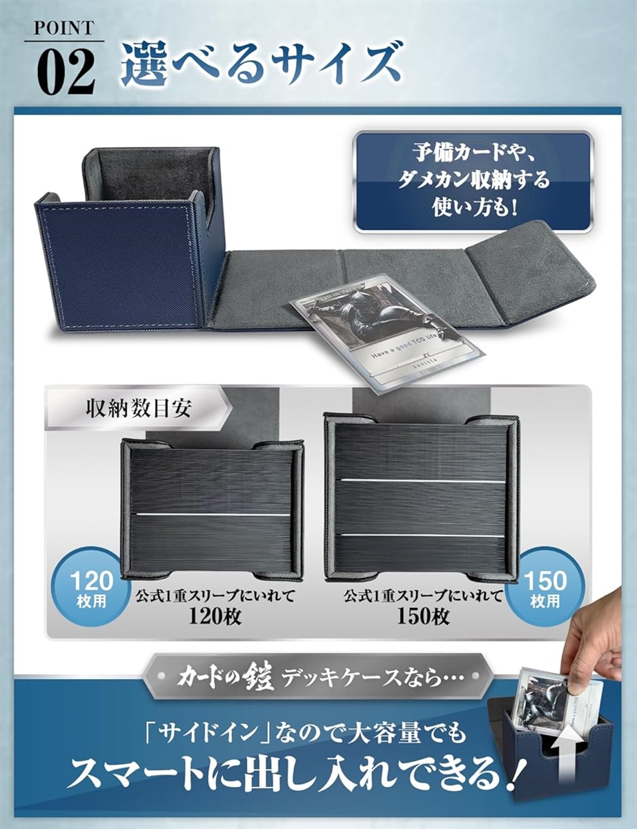 カードの鎧 デッキケース( c.レッド／グレー「デッキケース」120