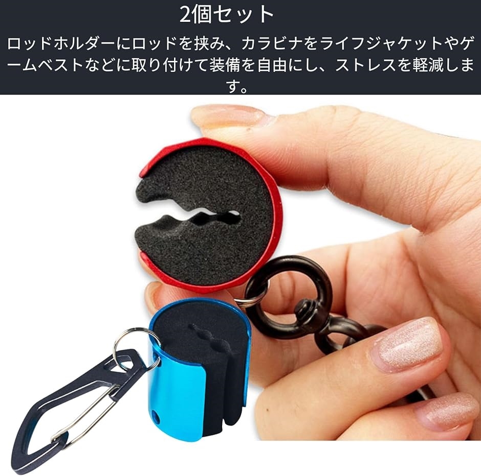 竿受けロッドキーパー 船車 釣り竿 ホルダーロッドホルスターロッド