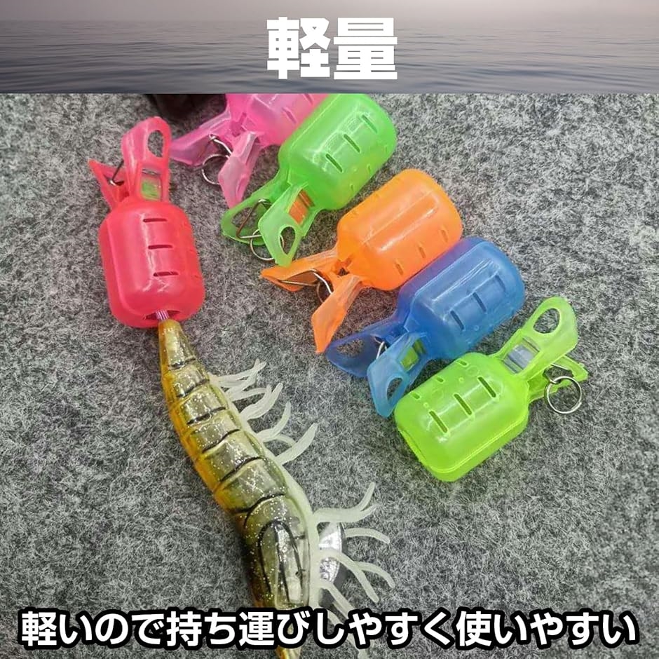 エギ安全カバー カラフル ポータブル エギケース エギホルダー