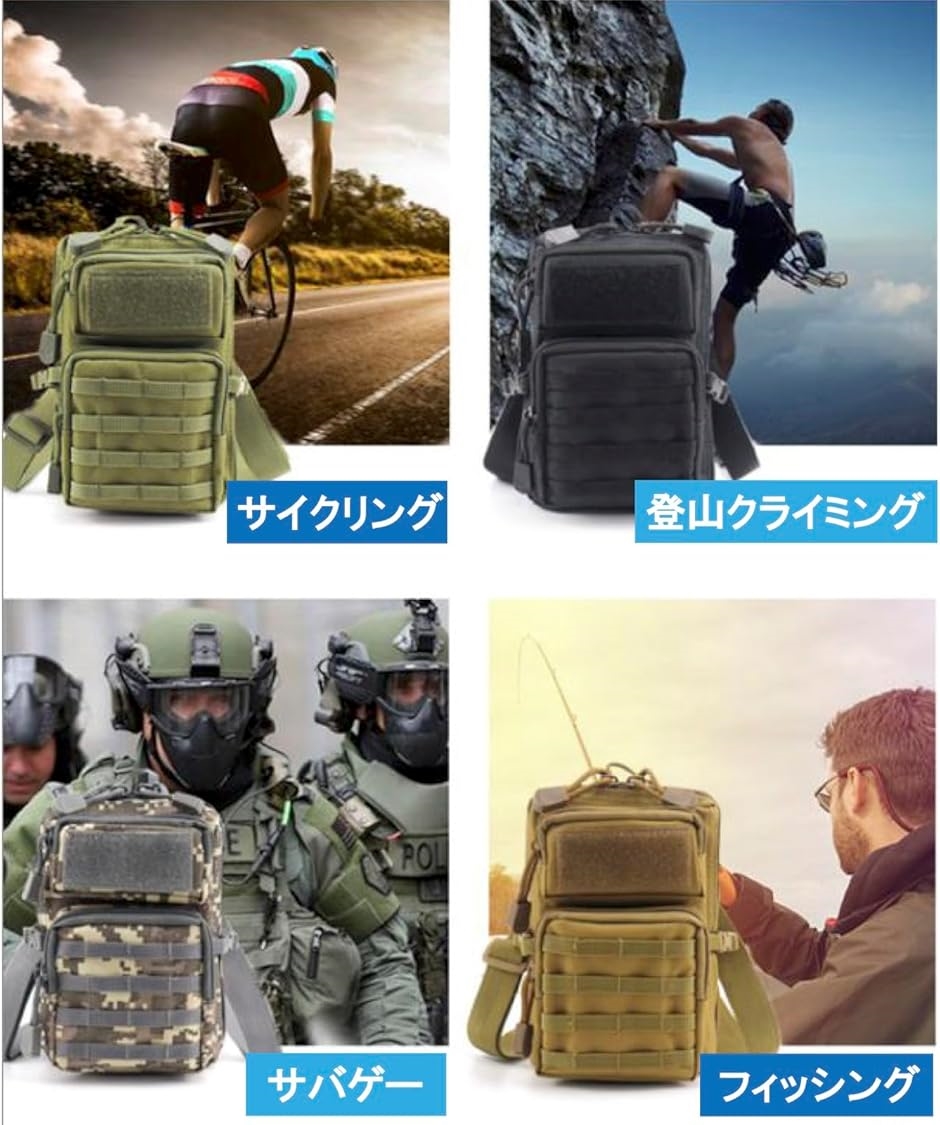 多機能 ショルダー ダンプ ポーチ MOLLE ストラップ カラビナ ベルト