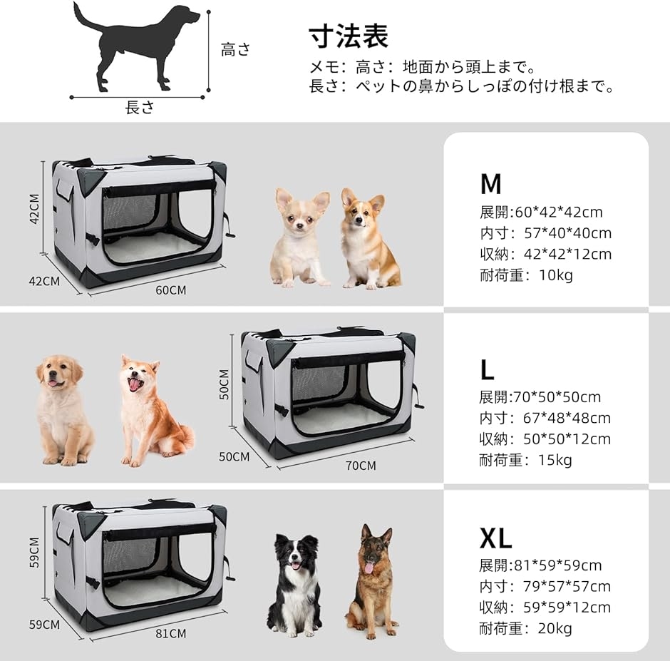 キャリーケース 犬 猫 キャリーバッグ 折り畳み ソフトクレート